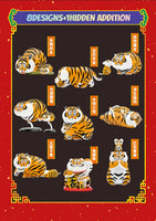 Panghu & Baby Blind Box by Bu2ma