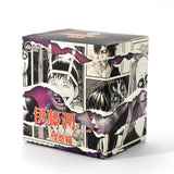 Junji Ito's Kaikibako - Colour Special Edition